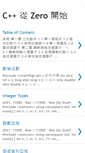 Mobile Screenshot of cppzero.blogspot.com