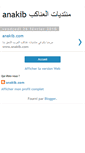 Mobile Screenshot of anakib8.blogspot.com