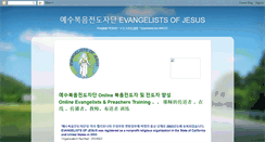 Desktop Screenshot of evangelistsofjesus-revjwkang.blogspot.com