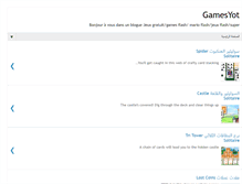 Tablet Screenshot of gamesyot.blogspot.com