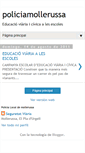 Mobile Screenshot of policiamollerussa.blogspot.com