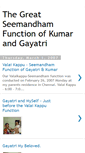 Mobile Screenshot of gayatri-kumar-seemandham.blogspot.com