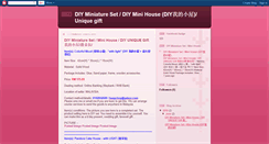 Desktop Screenshot of diy-minihouse.blogspot.com