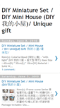 Mobile Screenshot of diy-minihouse.blogspot.com