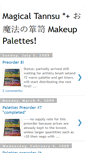 Mobile Screenshot of magicaltannsu-palettes.blogspot.com