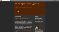 Desktop Screenshot of hongkieintexas.blogspot.com