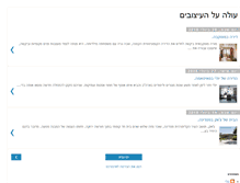 Tablet Screenshot of olaalhaeezuvim.blogspot.com