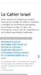 Mobile Screenshot of bulletin-economique-et-fiscal-israel.blogspot.com