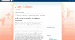 Desktop Screenshot of jonybaloron.blogspot.com