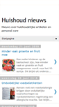 Mobile Screenshot of huishoudnieuws.blogspot.com