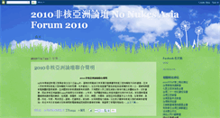 Desktop Screenshot of nnaftw.blogspot.com
