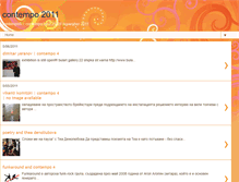 Tablet Screenshot of contempo2011.blogspot.com