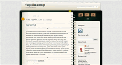 Desktop Screenshot of d40o.blogspot.com