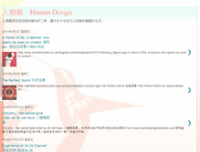 Tablet Screenshot of humandesign-sufiveetnisha.blogspot.com