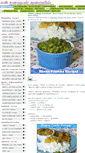 Mobile Screenshot of geethaachalrecipe.blogspot.com