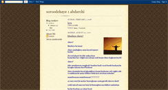 Desktop Screenshot of abdarchizebel.blogspot.com