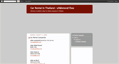 Desktop Screenshot of car-rental-thailand.blogspot.com