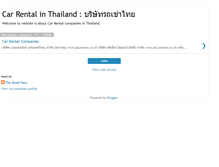 Tablet Screenshot of car-rental-thailand.blogspot.com
