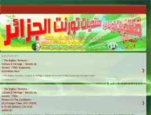 Tablet Screenshot of algerian-torrents.blogspot.com