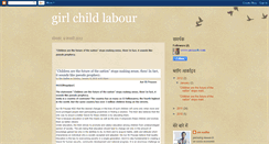 Desktop Screenshot of girlchildlabour.blogspot.com