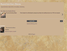 Tablet Screenshot of czanou.blogspot.com