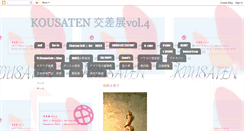 Desktop Screenshot of kousaten-motomati.blogspot.com