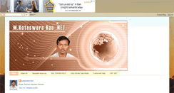 Desktop Screenshot of mkoteswararaomca.blogspot.com