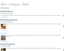 Tablet Screenshot of daviddosan.blogspot.com