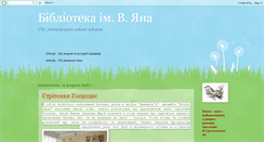 Desktop Screenshot of mudraja-sova.blogspot.com