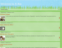 Tablet Screenshot of mudraja-sova.blogspot.com