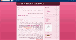 Desktop Screenshot of basoom.blogspot.com