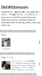 Mobile Screenshot of delikittessen.blogspot.com