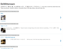Tablet Screenshot of delikittessen.blogspot.com