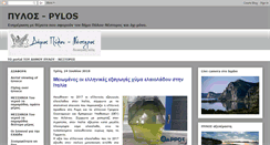 Desktop Screenshot of kpylos.blogspot.com