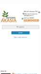 Mobile Screenshot of akasia-food.blogspot.com