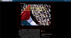 Desktop Screenshot of palestine-4us.blogspot.com