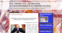 Desktop Screenshot of globala.blogspot.com