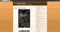 Desktop Screenshot of illusion-std.blogspot.com