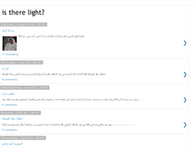 Tablet Screenshot of istherelight.blogspot.com