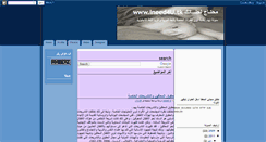 Desktop Screenshot of ineed4u.blogspot.com