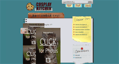 Desktop Screenshot of cosplaykitchen.blogspot.com