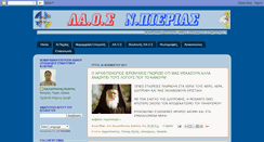 Desktop Screenshot of laoskaterinis.blogspot.com