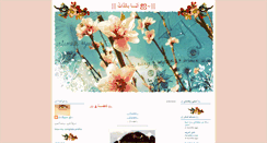 Desktop Screenshot of ftoon.blogspot.com