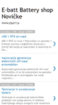 Mobile Screenshot of ebatt-shop.blogspot.com