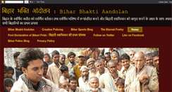 Desktop Screenshot of biharbhakti.blogspot.com