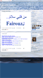 Mobile Screenshot of fairouzincontext.blogspot.com