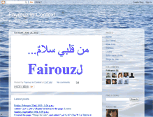 Tablet Screenshot of fairouzincontext.blogspot.com