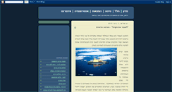 Desktop Screenshot of bawow.blogspot.com