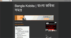 Desktop Screenshot of kobita123.blogspot.com