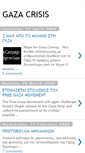 Mobile Screenshot of freegazaatlast.blogspot.com